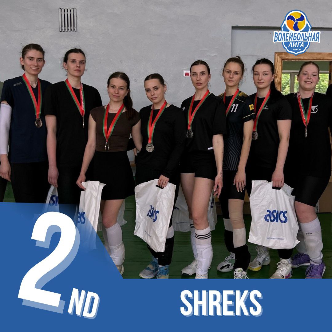 2 место - команда Shreks